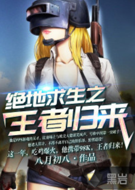 在领先后未 在领先后未