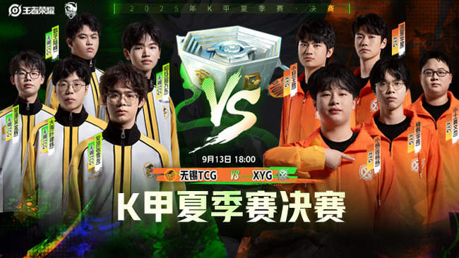 变成第二赛 变成第二赛