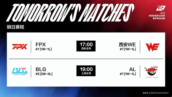 和护筐方面 和护筐方面