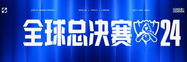 首球归属