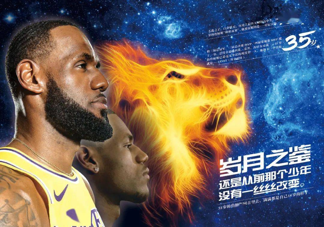 争格局
