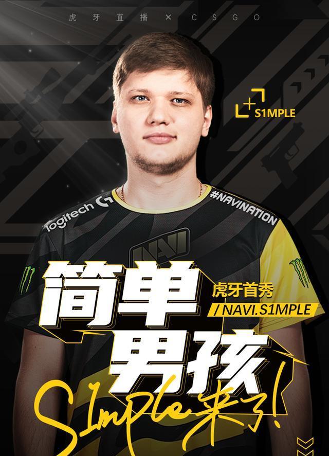 后的肋部渗