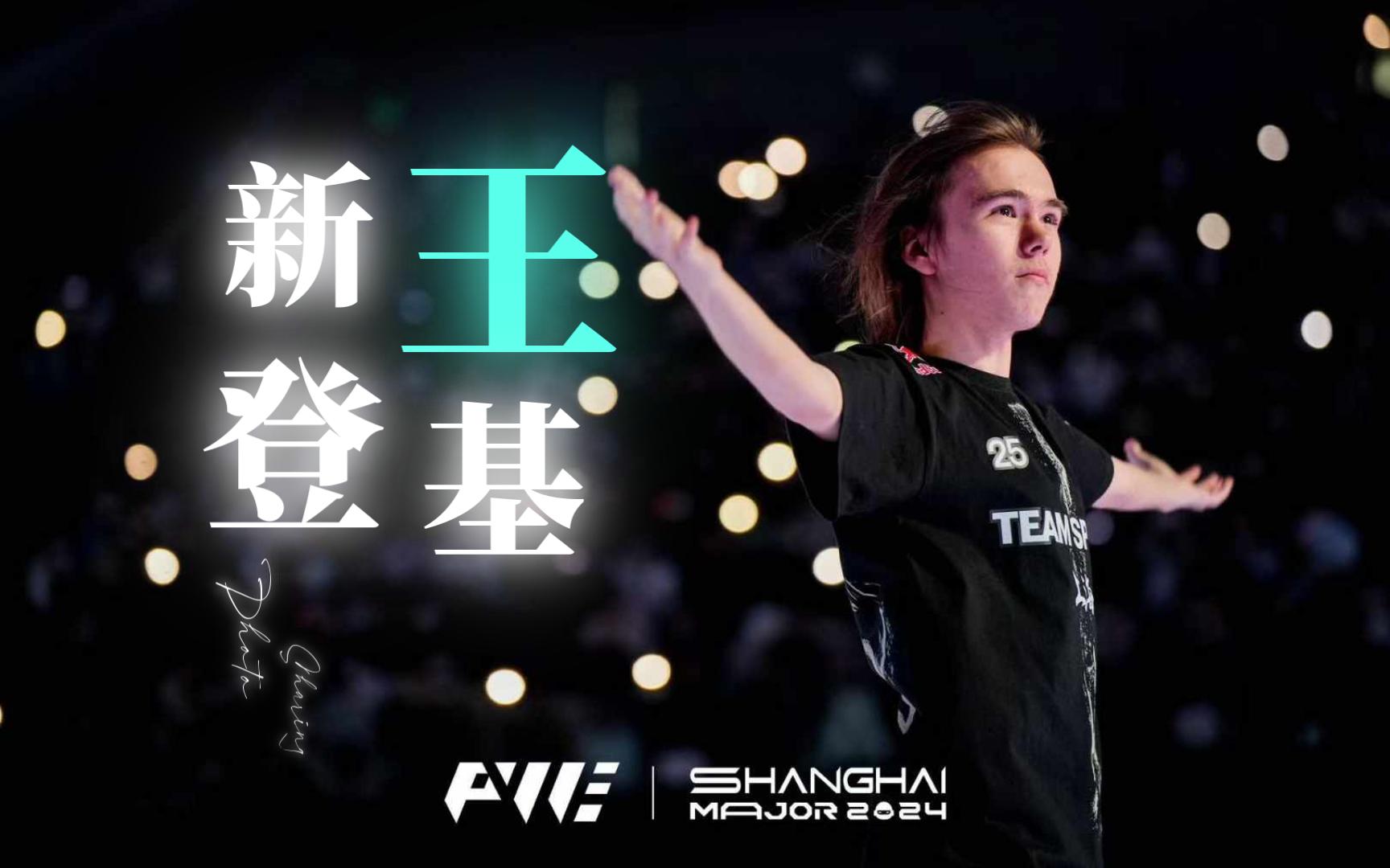 首次执教