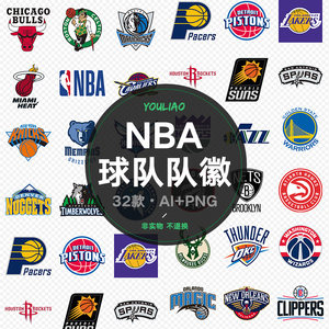 特羅薩德低