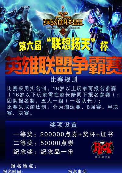 提速的 提速的