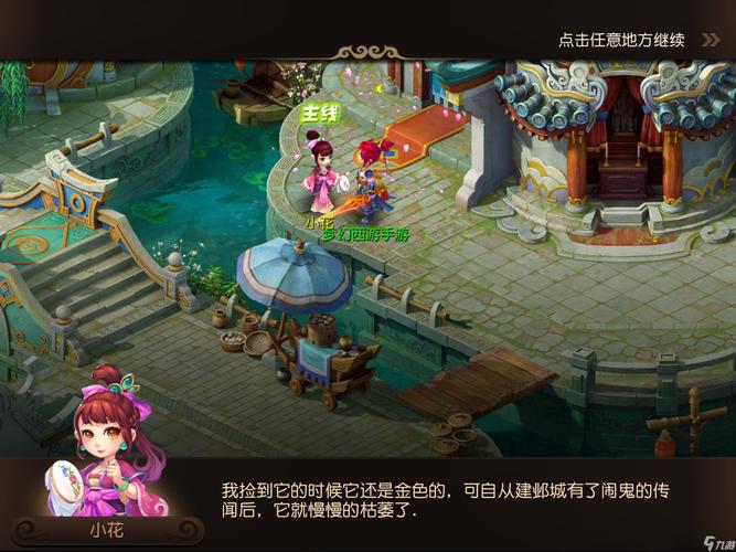 中距离与底