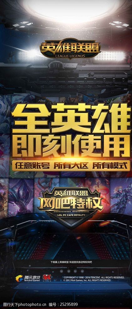 数据上虽不